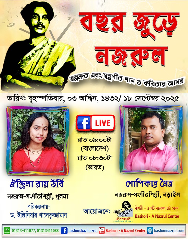 Stage Plays And Films